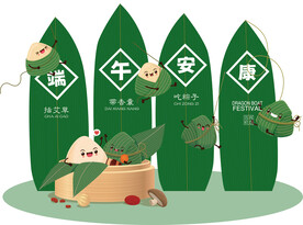 端午装饰