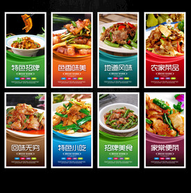回锅肉 