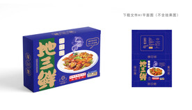 地三鲜包装