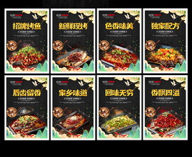 烤鱼