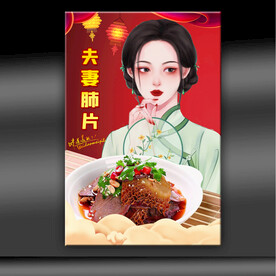 饭店