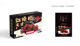 红烧肉包装