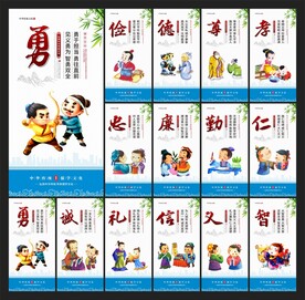 传统文化海报