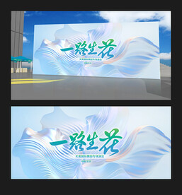 舞蹈演出背景
