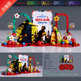 欧洲杯足球美陈