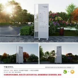 户外导视牌
