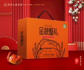 大闸蟹包装 螃蟹礼盒