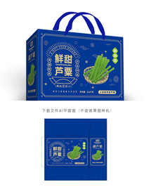 甜高粱彩盒