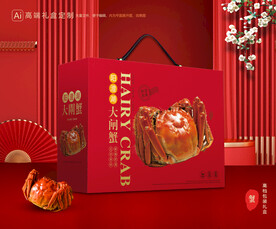 大闸蟹包装 螃蟹礼盒