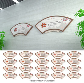 传统文化