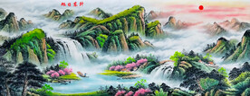 旭日东升