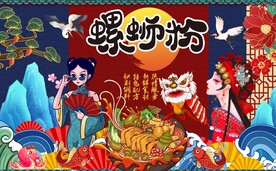 螺蛳粉图片