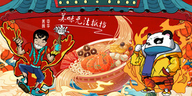 面馆