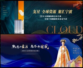房地产