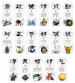 传统文化