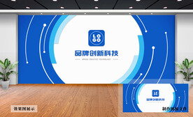 企业文化墙