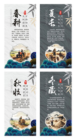 农耕文化