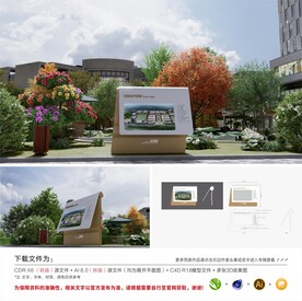 总平面导视牌