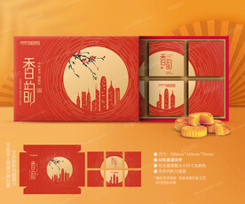 月饼包装 中秋礼盒