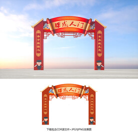 成人门