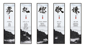 传统文化