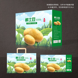 土豆包装