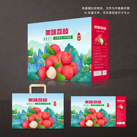 荔枝包装