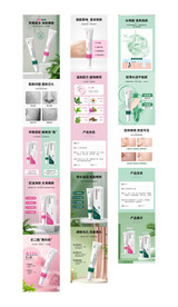 壬二酸水杨酸 详情页