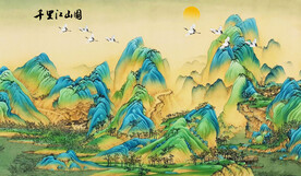 千里江山图