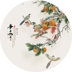 圆形 事事如意