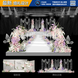 韩式婚礼