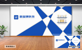 企业文化墙