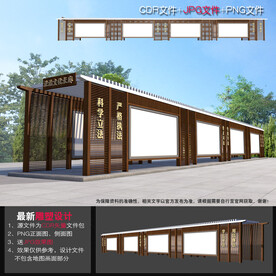 法治宣传长廊