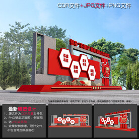 民族团结小品