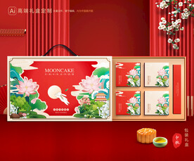 月饼包装 中秋礼盒