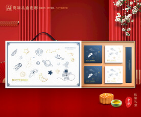 月饼包装 中秋礼盒