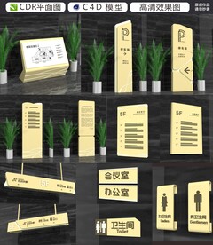 导视系统