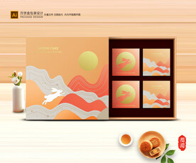 月饼包装 中秋礼盒