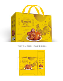 道口烧鸡礼盒