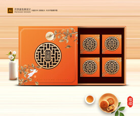 月饼包装 中秋礼盒