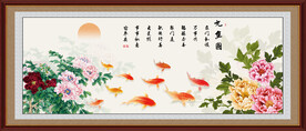 牡丹九鱼图