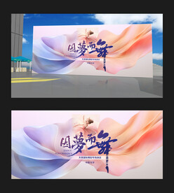 舞蹈背景