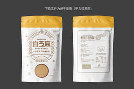 白芝麻包装袋