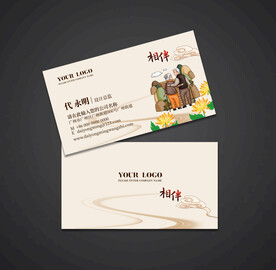 敬老养老院名片