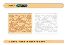 敦煌飞天仙女仙子团纹