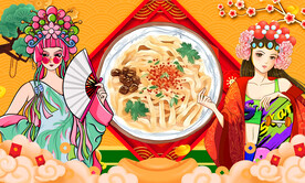餐饮文化