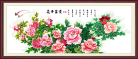 工笔国画牡丹