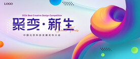 科技KV