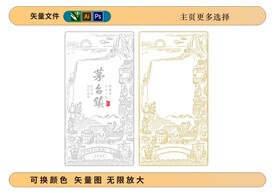 白酒酿酒插画工艺包装设计元素