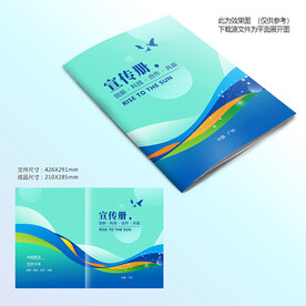 蓝色封面设计